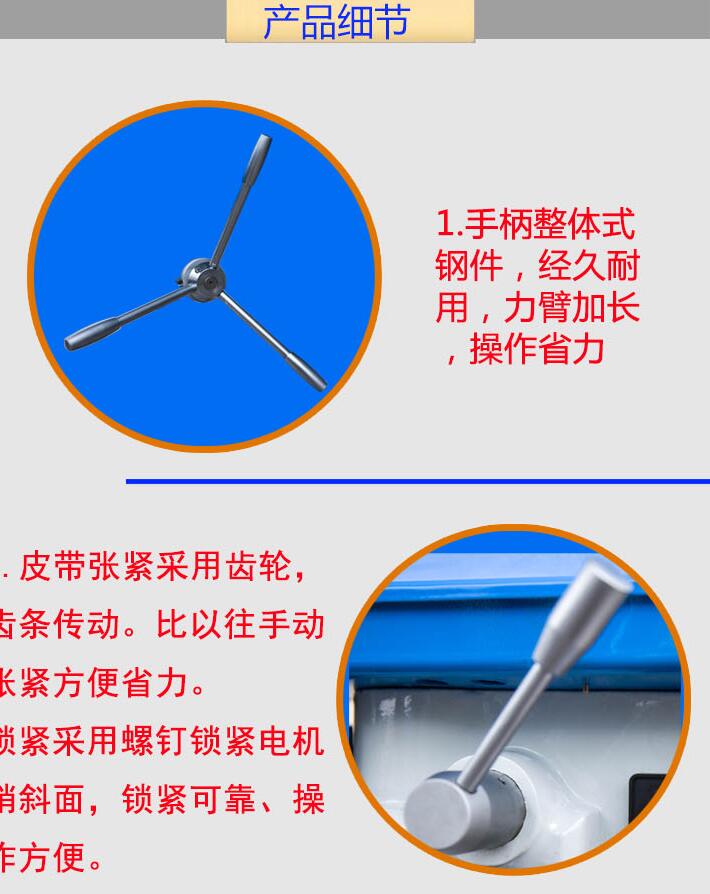 臺鉆